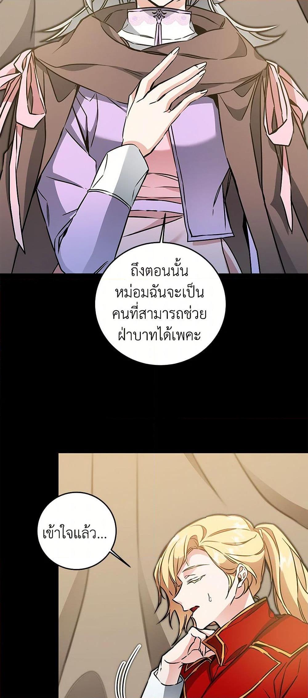 Manga-lc-com อ่านมังงะ อ่านการ์ตูน ออนไลน์ ฟรี I’ve Become the Villainous Empress of a Novel ตอนที่ 1 2 3 4 5 6 7 8 9 10 11 12 13 14 ฟรี ไม่มีโฆษณา Manga-lc - อ่าน มังงะ อ่าน การ์ตูน ออนไลน์ อ่านมังงะ ฟรี