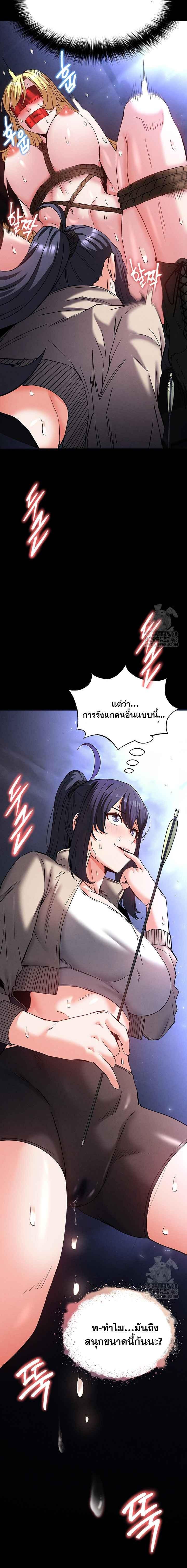 Doujin-Lc- อ่าน โดจิน มังฮวา เกาหลี ญี่ปุ่น จีน แปลไทย Human Scum ตอนที่ 1 2 3 4 5 6 7 8 9 10 11 12 13 14 ฟรี ไม่มีโฆษณา อ่าน โดจิน Manhwa เกาหลี ญี่ปุ่น จีน เรามีครบ คัดมาให้เน้นๆ โดจิน 18+ รับประกันความฟินโดย  Doujin Lc