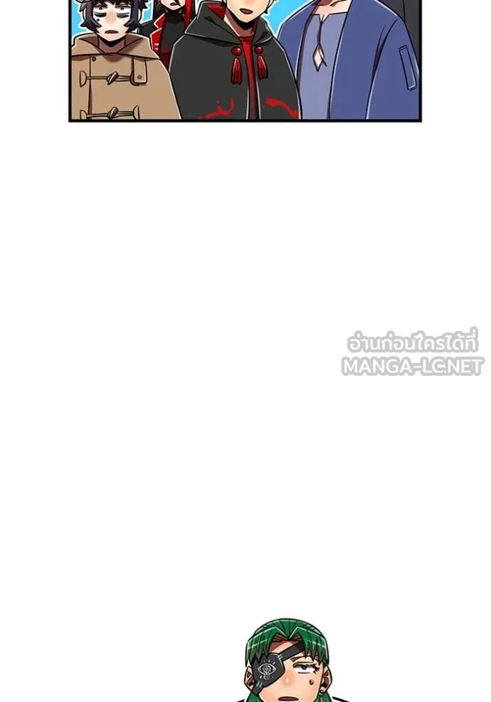 เพลเยอร์เลือดเทวะ ตอนที่ 98 รูปที่ 54