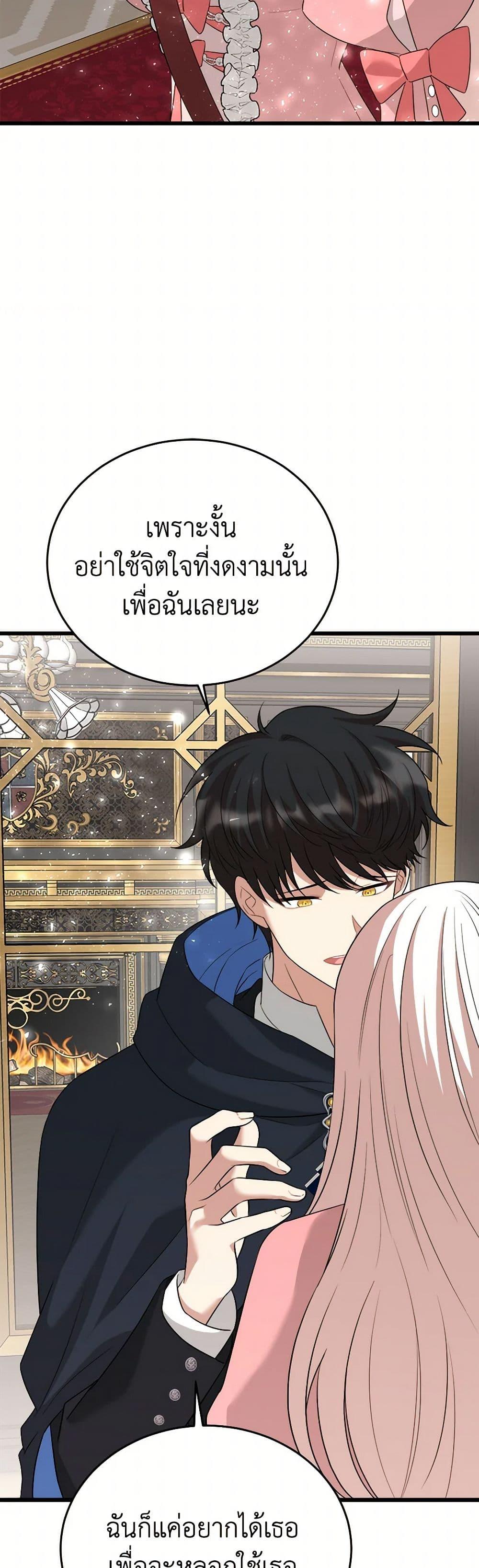 Manga-lc-com อ่านมังงะ อ่านการ์ตูน ออนไลน์ ฟรี Four Dangerous Brothers to My Rescue ตอนที่ 1 2 3 4 5 6 7 8 9 10 11 12 13 14 ฟรี ไม่มีโฆษณา Manga-lc - อ่าน มังงะ อ่าน การ์ตูน ออนไลน์ อ่านมังงะ ฟรี