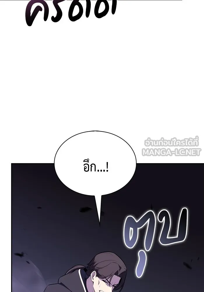 ลูกชายคนเล็กของดยุกคือมือสังหาร ตอนที่ 63 รูปที่ 84