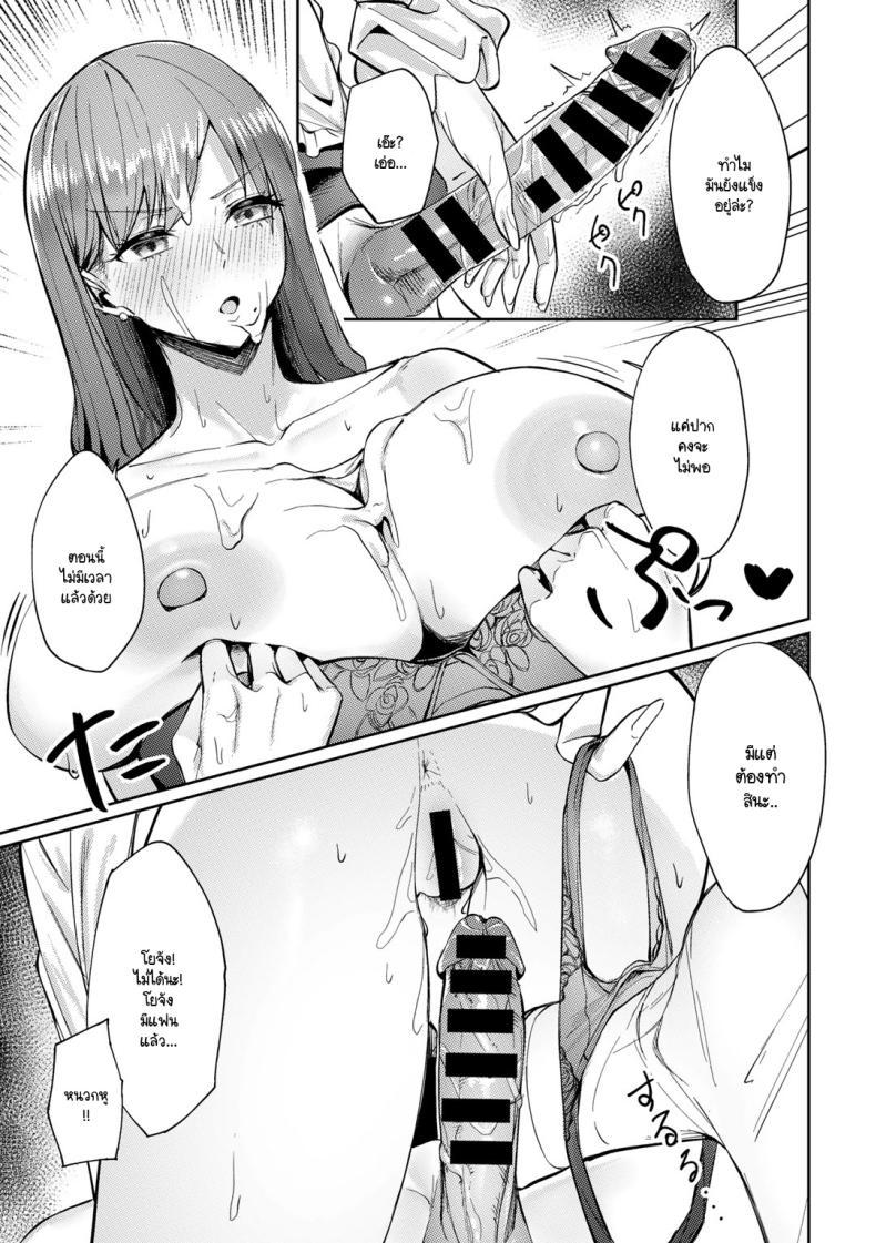 Doujin-Lc- อ่าน โดจิน มังฮวา เกาหลี ญี่ปุ่น จีน แปลไทย กับดักใจกับชัยชนะ [alba] wrap trap ตอนที่ 1 2 3 4 5 6 7 8 9 10 11 12 13 14 ฟรี ไม่มีโฆษณา อ่าน โดจิน Manhwa เกาหลี ญี่ปุ่น จีน เรามีครบ คัดมาให้เน้นๆ โดจิน 18+ รับประกันความฟินโดย  Doujin Lc