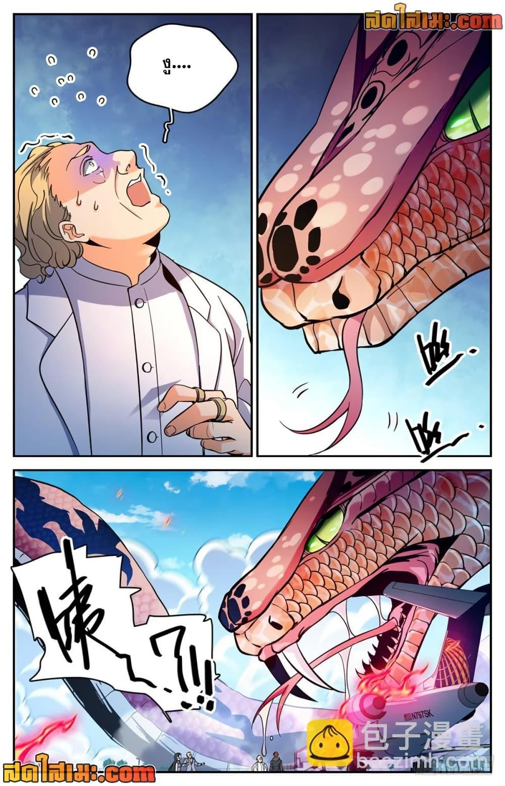 Manga-lc-com อ่านมังงะ อ่านการ์ตูน ออนไลน์ ฟรี Versatile Mage จอมเวทย์เต็มพิกัด ตอนที่ 1 2 3 4 5 6 7 8 9 10 11 12 13 14 ฟรี ไม่มีโฆษณา Manga-lc - อ่าน มังงะ อ่าน การ์ตูน ออนไลน์ อ่านมังงะ ฟรี