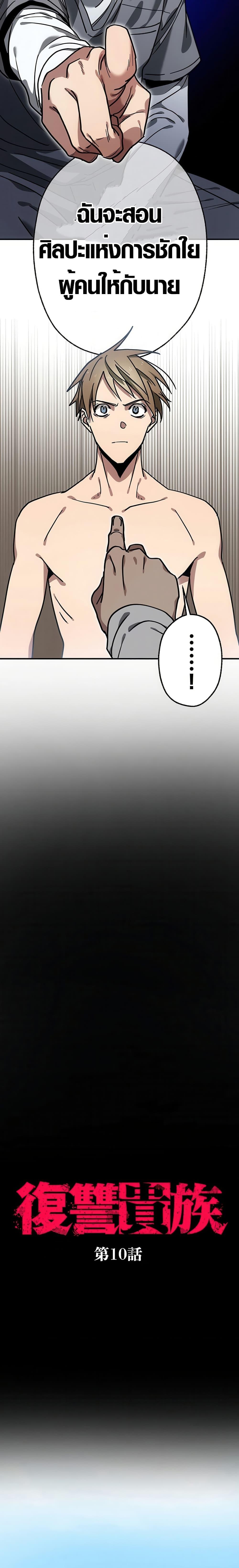 Manga-lc-com อ่านมังงะ อ่านการ์ตูน ออนไลน์ ฟรี Aristocrat’s Revenge ตอนที่ 1 2 3 4 5 6 7 8 9 10 11 12 13 14 ฟรี ไม่มีโฆษณา Manga-lc - อ่าน มังงะ อ่าน การ์ตูน ออนไลน์ อ่านมังงะ ฟรี