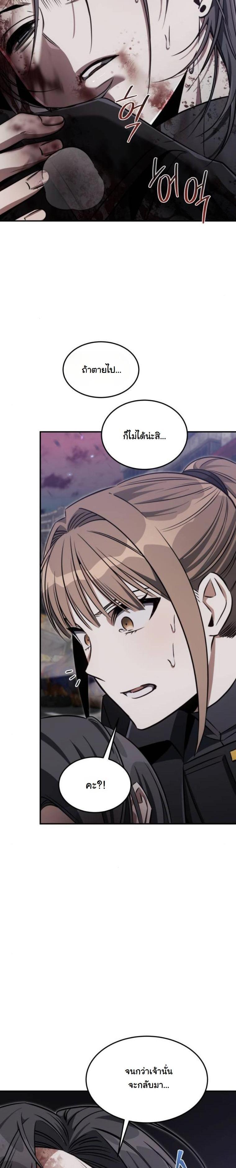 Manga-lc-com อ่านมังงะ อ่านการ์ตูน ออนไลน์ ฟรี The Hunter Lives in a Rented Apartment ตอนที่ 1 2 3 4 5 6 7 8 9 10 11 12 13 14 ฟรี ไม่มีโฆษณา Manga-lc - อ่าน มังงะ อ่าน การ์ตูน ออนไลน์ อ่านมังงะ ฟรี