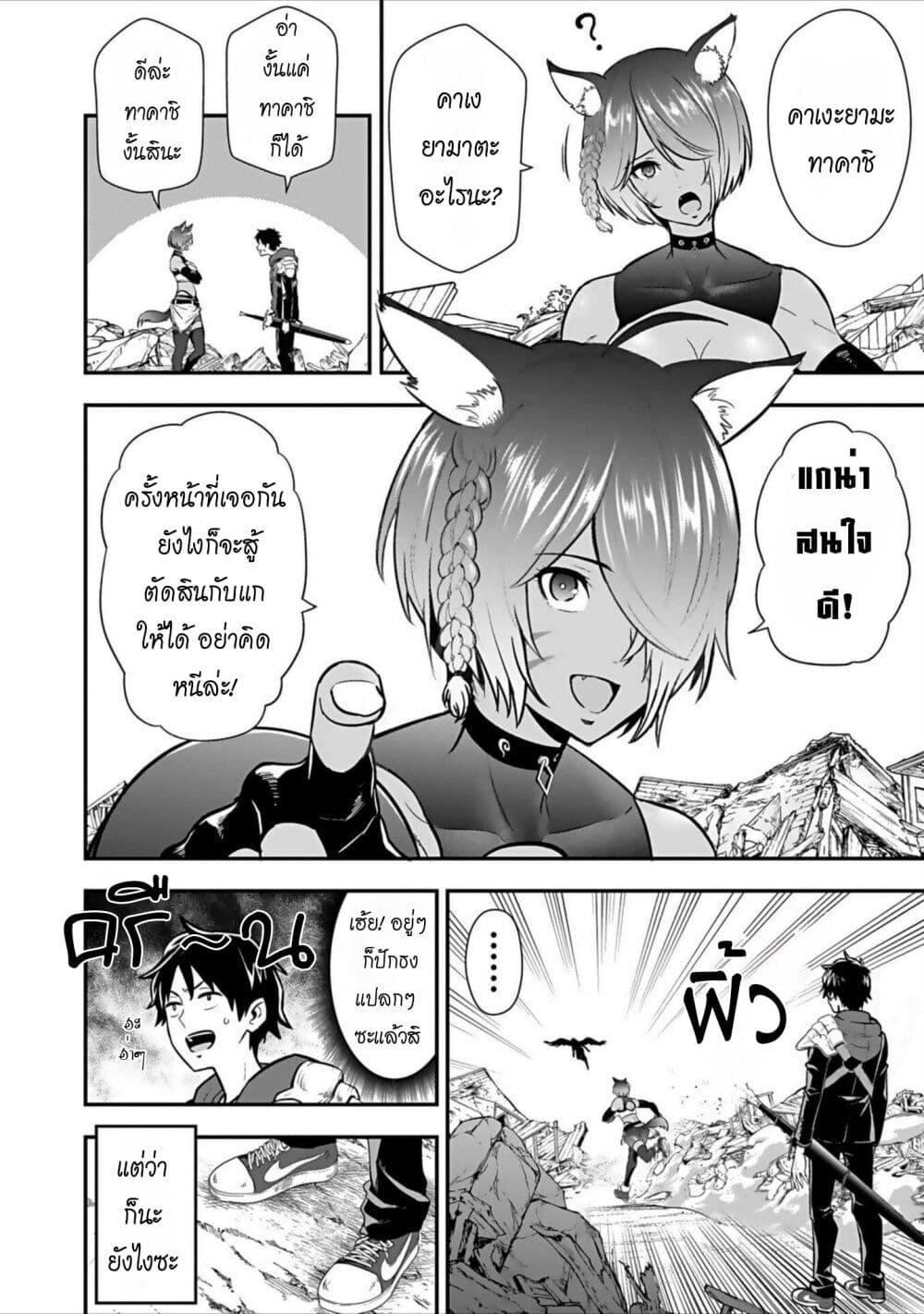 Manga-lc-com อ่านมังงะ อ่านการ์ตูน ออนไลน์ ฟรี Isekai class shoukan saretara R18 no skill o kakutoku shita node, yaritai houdai sasete moraimasu! ตอนที่ 1 2 3 4 5 6 7 8 9 10 11 12 13 14 ฟรี ไม่มีโฆษณา Manga-lc - อ่าน มังงะ อ่าน การ์ตูน ออนไลน์ อ่านมังงะ ฟรี