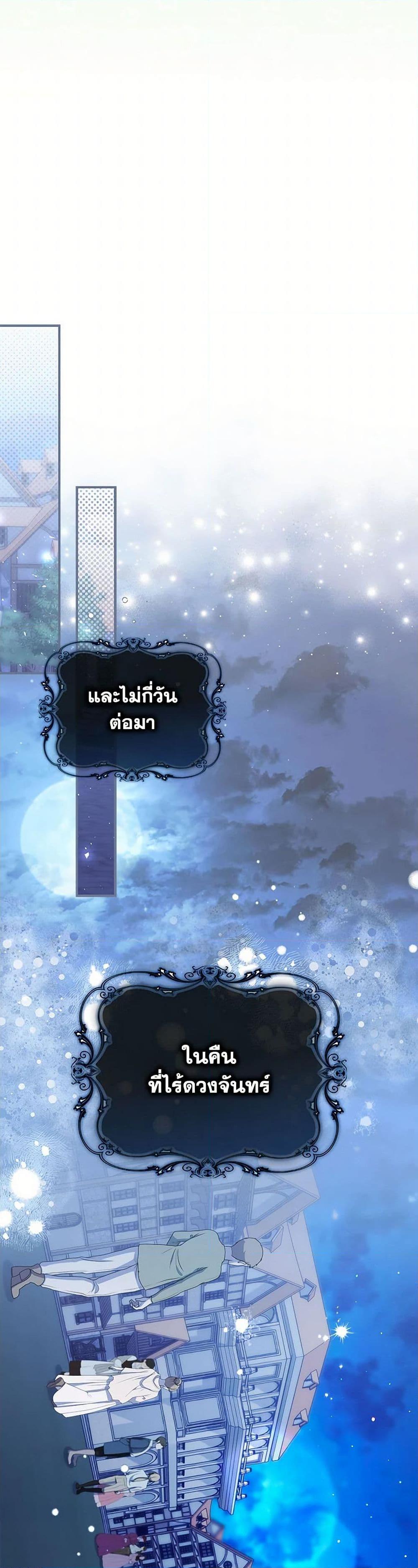 Manga-lc-com อ่านมังงะ อ่านการ์ตูน ออนไลน์ ฟรี I Listened to My Husband and Brought In a Lover ตอนที่ 1 2 3 4 5 6 7 8 9 10 11 12 13 14 ฟรี ไม่มีโฆษณา Manga-lc - อ่าน มังงะ อ่าน การ์ตูน ออนไลน์ อ่านมังงะ ฟรี