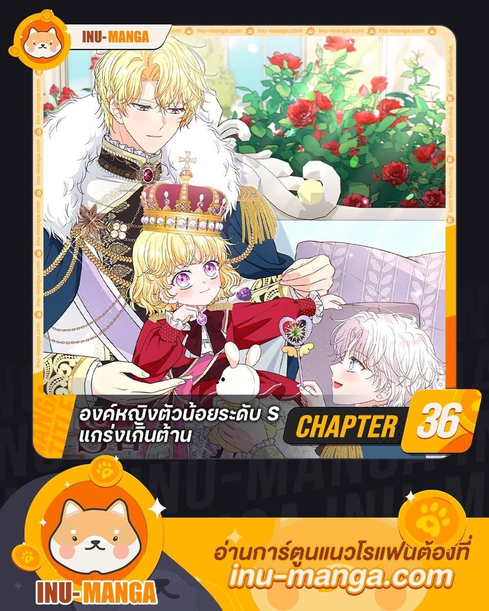 Manga-lc-com อ่านมังงะ อ่านการ์ตูน ออนไลน์ ฟรี The S-Class Baby Princess Is Too Powerful ตอนที่ 1 2 3 4 5 6 7 8 9 10 11 12 13 14 ฟรี ไม่มีโฆษณา Manga-lc - อ่าน มังงะ อ่าน การ์ตูน ออนไลน์ อ่านมังงะ ฟรี
