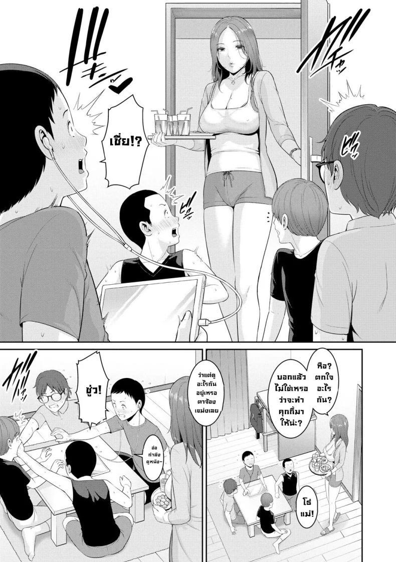Doujin-Lc- อ่าน โดจิน มังฮวา เกาหลี ญี่ปุ่น จีน แปลไทย แม่ของเพื่อน [Gonza] ตอนที่ 1 2 3 4 5 6 7 8 9 10 11 12 13 14 ฟรี ไม่มีโฆษณา อ่าน โดจิน Manhwa เกาหลี ญี่ปุ่น จีน เรามีครบ คัดมาให้เน้นๆ โดจิน 18+ รับประกันความฟินโดย  Doujin Lc