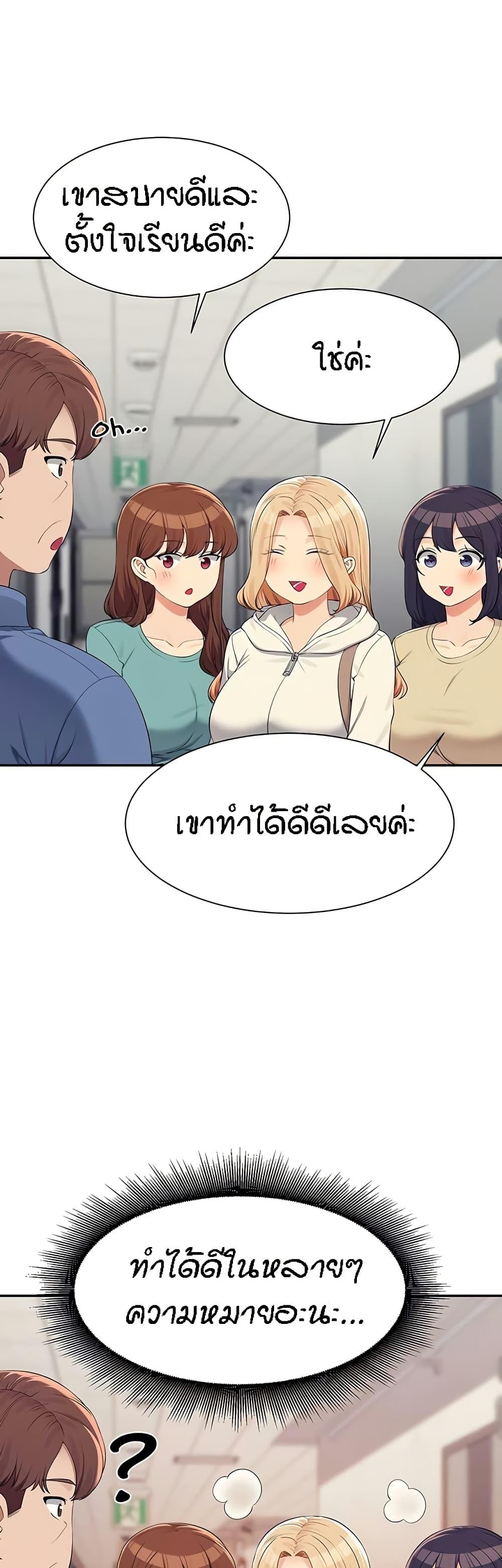 Doujin-Lc- อ่าน โดจิน มังฮวา เกาหลี ญี่ปุ่น จีน แปลไทย Is There No Goddess in My College ตอนที่ 1 2 3 4 5 6 7 8 9 10 11 12 13 14 ฟรี ไม่มีโฆษณา อ่าน โดจิน Manhwa เกาหลี ญี่ปุ่น จีน เรามีครบ คัดมาให้เน้นๆ โดจิน 18+ รับประกันความฟินโดย  Doujin Lc