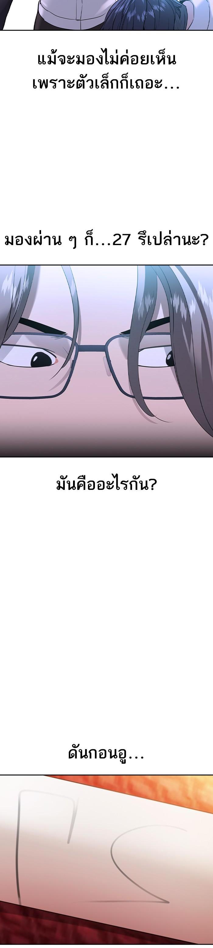 Manga-lc-com อ่านมังงะ อ่านการ์ตูน ออนไลน์ ฟรี The World Is Money and Power กลโกงโลกพนัน ตอนที่ 1 2 3 4 5 6 7 8 9 10 11 12 13 14 ฟรี ไม่มีโฆษณา Manga-lc - อ่าน มังงะ อ่าน การ์ตูน ออนไลน์ อ่านมังงะ ฟรี