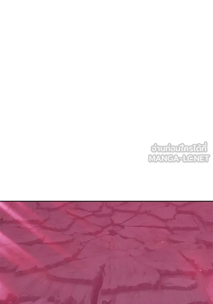 +99 ท่อนไม้พร้อมบวก ตอนที่ 81 รูปที่ 3