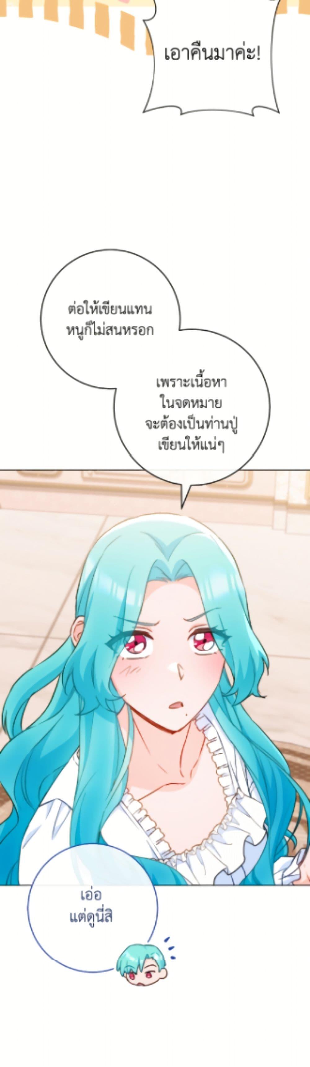 Manga-lc-com อ่านมังงะ อ่านการ์ตูน ออนไลน์ ฟรี The Young Lady Is a Royal Chef ตอนที่ 1 2 3 4 5 6 7 8 9 10 11 12 13 14 ฟรี ไม่มีโฆษณา Manga-lc - อ่าน มังงะ อ่าน การ์ตูน ออนไลน์ อ่านมังงะ ฟรี