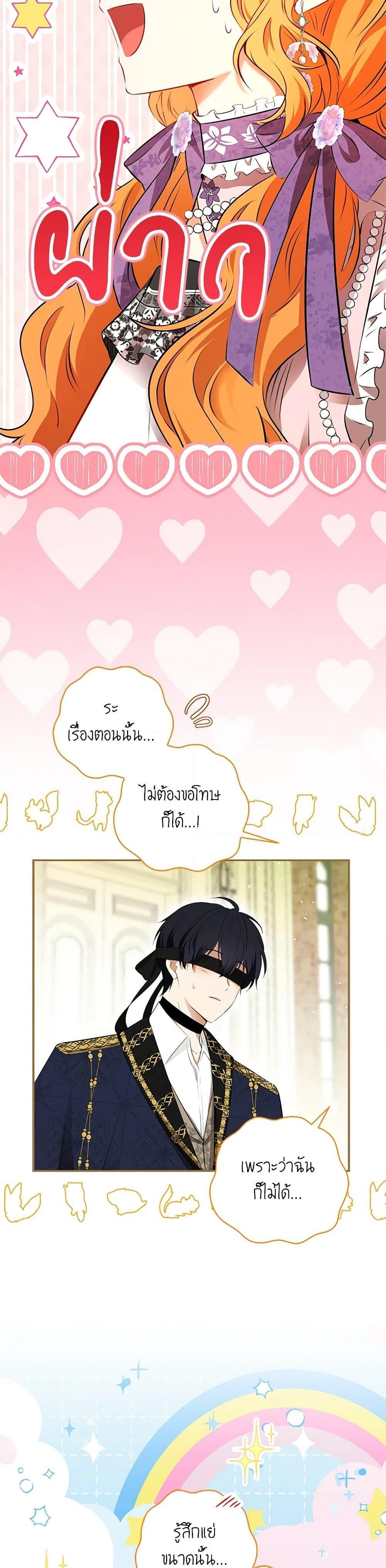 Manga-lc-com อ่านมังงะ อ่านการ์ตูน ออนไลน์ ฟรี Baby Squirrel Is Good at Everything ตอนที่ 1 2 3 4 5 6 7 8 9 10 11 12 13 14 ฟรี ไม่มีโฆษณา Manga-lc - อ่าน มังงะ อ่าน การ์ตูน ออนไลน์ อ่านมังงะ ฟรี