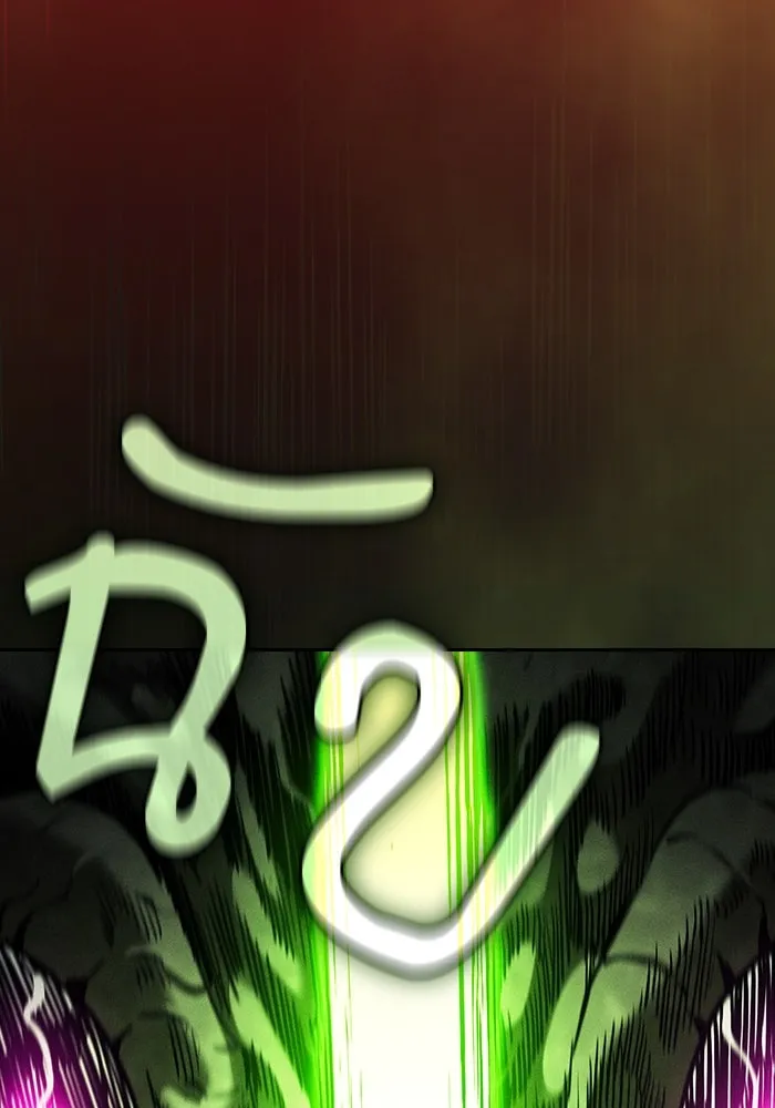 นักดาบอัจฉริยะจากอะคาเดมี ตอนที่ 85 รูปที่ 28