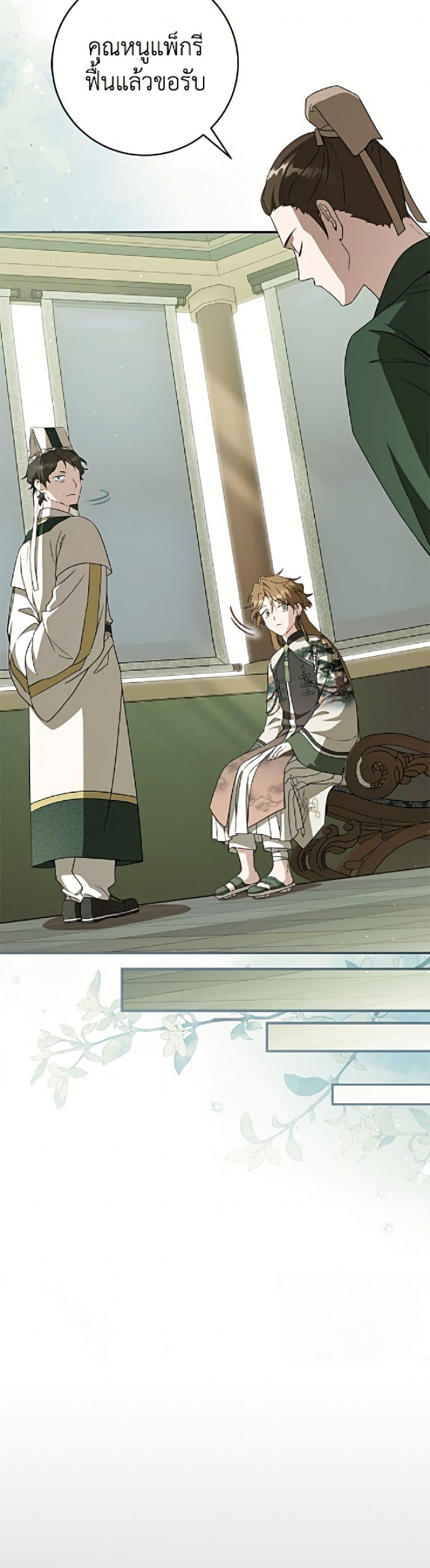 Manga-lc-com อ่านมังงะ อ่านการ์ตูน ออนไลน์ ฟรี I Became the Despised Granddaughter of the Powerful Martial Arts Family ตอนที่ 1 2 3 4 5 6 7 8 9 10 11 12 13 14 ฟรี ไม่มีโฆษณา Manga-lc - อ่าน มังงะ อ่าน การ์ตูน ออนไลน์ อ่านมังงะ ฟรี