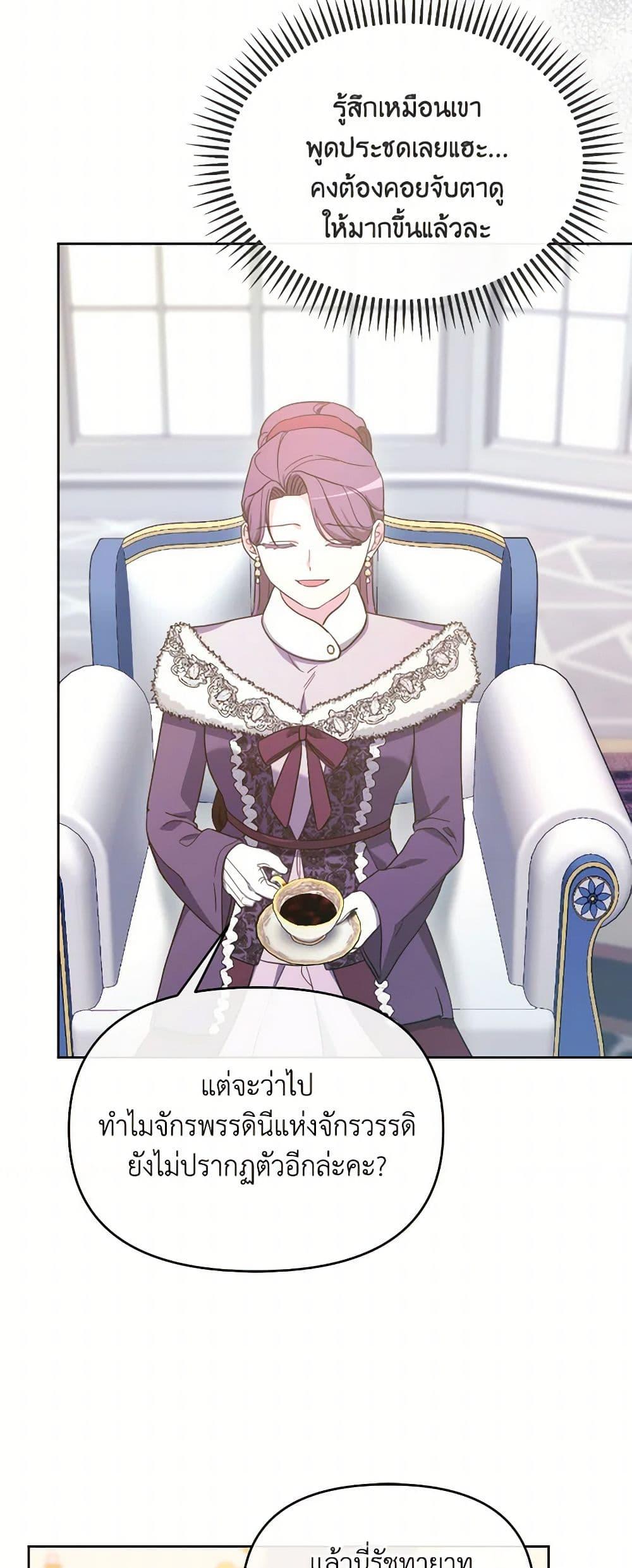 Manga-lc-com อ่านมังงะ อ่านการ์ตูน ออนไลน์ ฟรี The Villainess’s Dazzling Debut ตอนที่ 1 2 3 4 5 6 7 8 9 10 11 12 13 14 ฟรี ไม่มีโฆษณา Manga-lc - อ่าน มังงะ อ่าน การ์ตูน ออนไลน์ อ่านมังงะ ฟรี