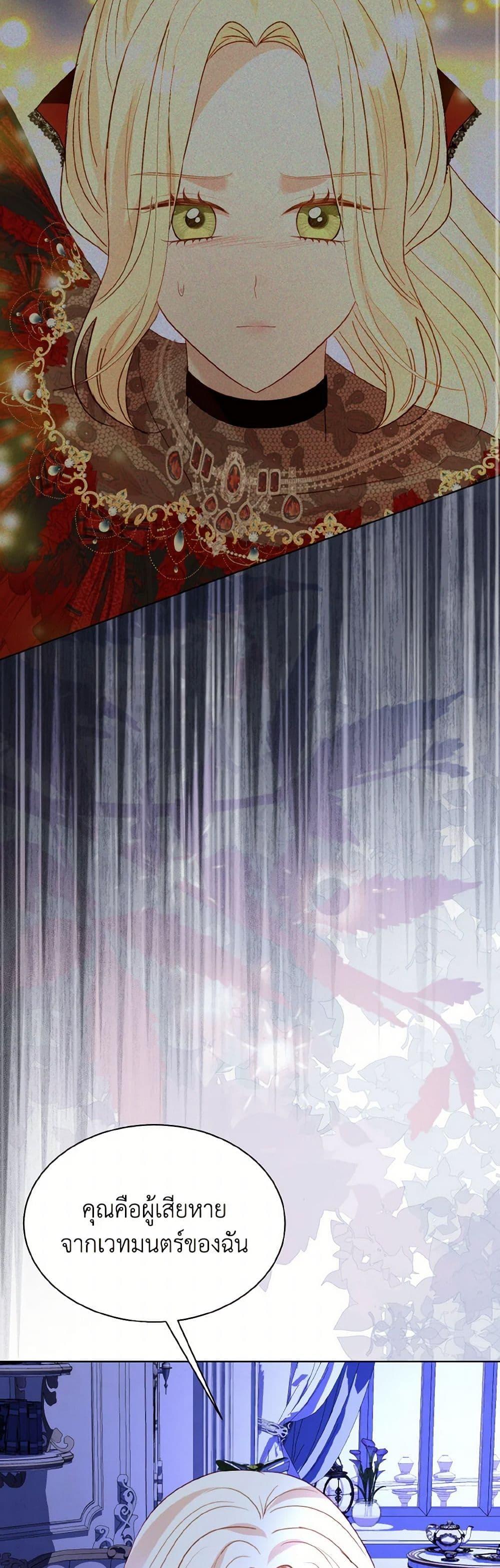 Manga-lc-com อ่านมังงะ อ่านการ์ตูน ออนไลน์ ฟรี My Father, the Possessive Demi-God ตอนที่ 1 2 3 4 5 6 7 8 9 10 11 12 13 14 ฟรี ไม่มีโฆษณา Manga-lc - อ่าน มังงะ อ่าน การ์ตูน ออนไลน์ อ่านมังงะ ฟรี