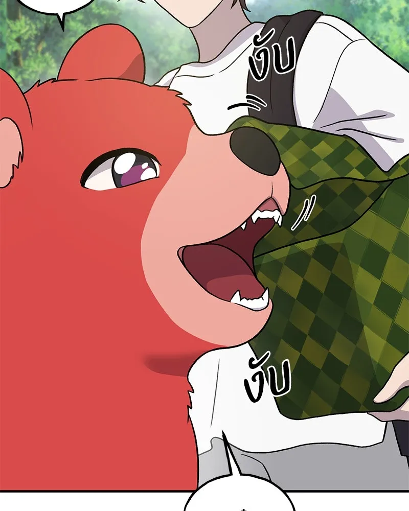 ปลูกผักพิชิตหอคอย ตอนที่ 27 รูปที่ 124