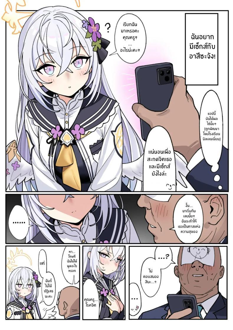 Doujin-Lc- อ่าน โดจิน มังฮวา เกาหลี ญี่ปุ่น จีน แปลไทย สัมผัสรักกับนางฟ้าสีขาว[Kawaii Azusa (Rong Hui)] Hakudaku Tenshi to no, Torokeru You na Joukou ตอนที่ 1 2 3 4 5 6 7 8 9 10 11 12 13 14 ฟรี ไม่มีโฆษณา อ่าน โดจิน Manhwa เกาหลี ญี่ปุ่น จีน เรามีครบ คัดมาให้เน้นๆ โดจิน 18+ รับประกันความฟินโดย  Doujin Lc