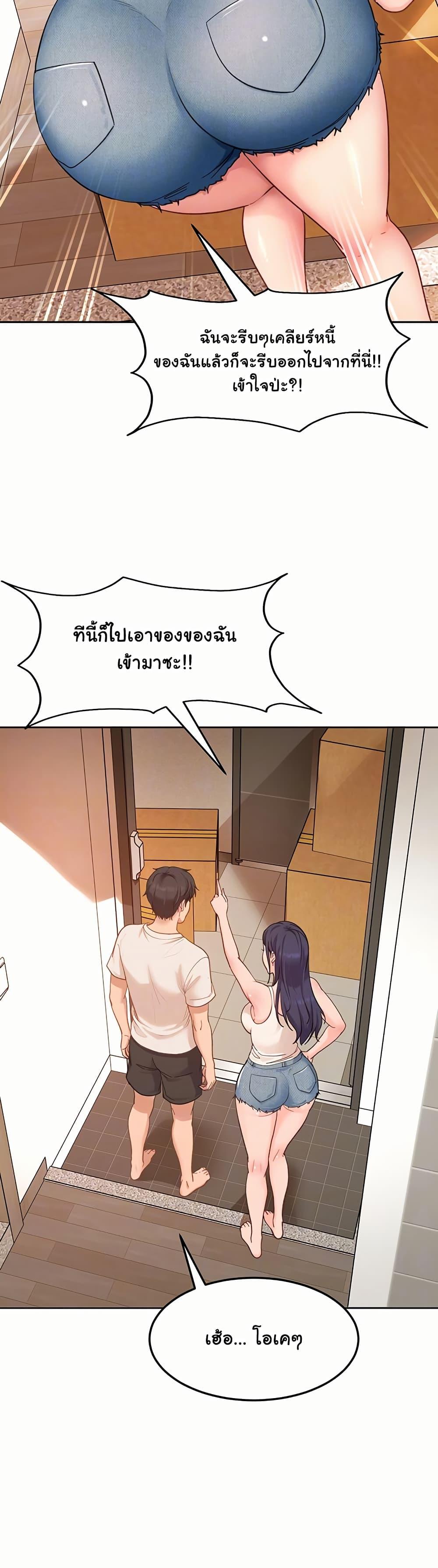 Doujin-Lc- อ่าน โดจิน มังฮวา เกาหลี ญี่ปุ่น จีน แปลไทย The Female Delinquent ตอนที่ 1 2 3 4 5 6 7 8 9 10 11 12 13 14 ฟรี ไม่มีโฆษณา อ่าน โดจิน Manhwa เกาหลี ญี่ปุ่น จีน เรามีครบ คัดมาให้เน้นๆ โดจิน 18+ รับประกันความฟินโดย  Doujin Lc
