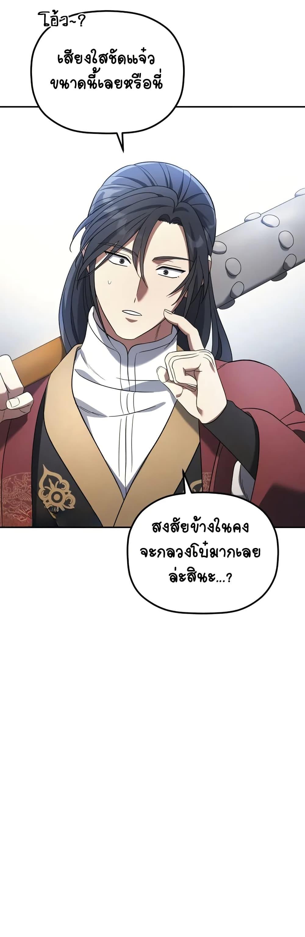 Manga-lc-com อ่านมังงะ อ่านการ์ตูน ออนไลน์ ฟรี The Youngest Son of the Eunhae Merchant ตอนที่ 1 2 3 4 5 6 7 8 9 10 11 12 13 14 ฟรี ไม่มีโฆษณา Manga-lc - อ่าน มังงะ อ่าน การ์ตูน ออนไลน์ อ่านมังงะ ฟรี