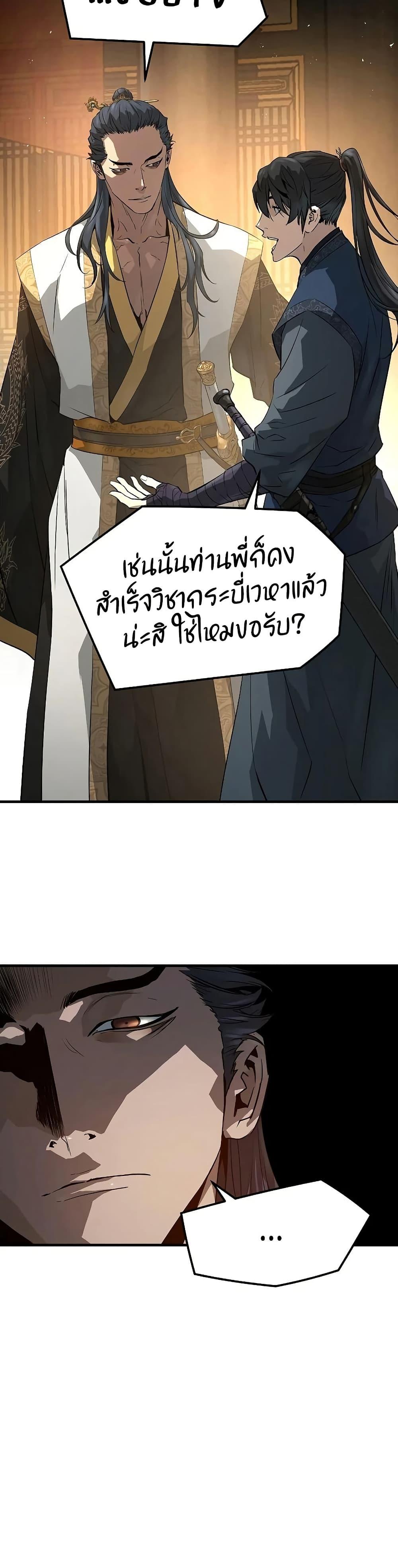 Manga-lc-com อ่านมังงะ อ่านการ์ตูน ออนไลน์ ฟรี Absolute Regression ตอนที่ 1 2 3 4 5 6 7 8 9 10 11 12 13 14 ฟรี ไม่มีโฆษณา Manga-lc - อ่าน มังงะ อ่าน การ์ตูน ออนไลน์ อ่านมังงะ ฟรี