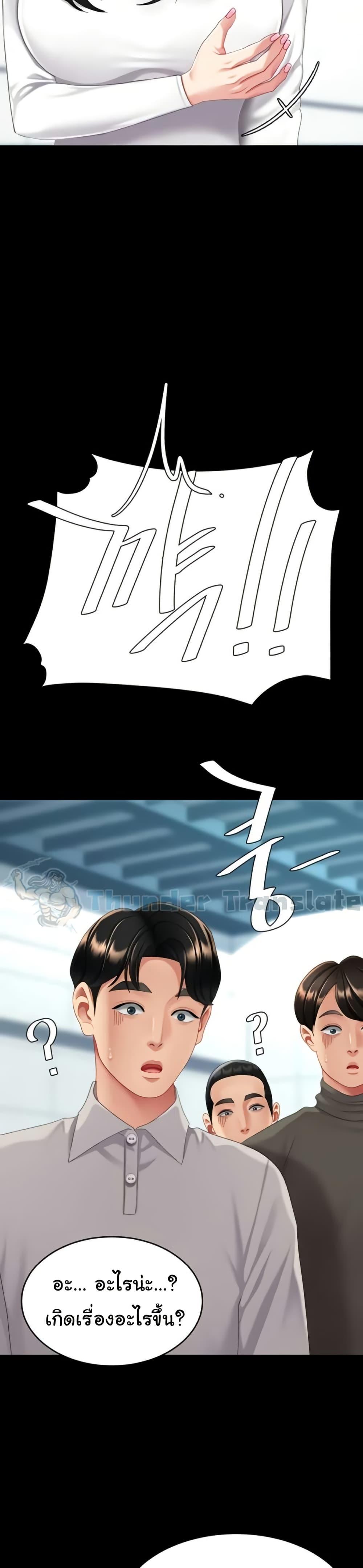 Doujin-Lc- อ่าน โดจิน มังฮวา เกาหลี ญี่ปุ่น จีน แปลไทย Go Ahead, Mom ตอนที่ 1 2 3 4 5 6 7 8 9 10 11 12 13 14 ฟรี ไม่มีโฆษณา อ่าน โดจิน Manhwa เกาหลี ญี่ปุ่น จีน เรามีครบ คัดมาให้เน้นๆ โดจิน 18+ รับประกันความฟินโดย  Doujin Lc