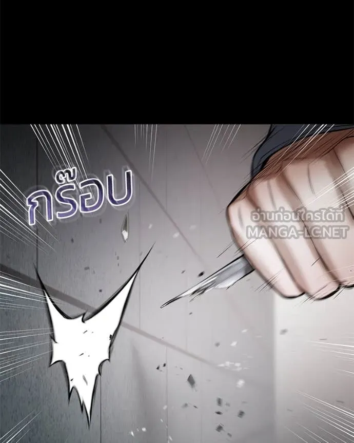 Baek XX ตอนที่ 126 รูปที่ 191