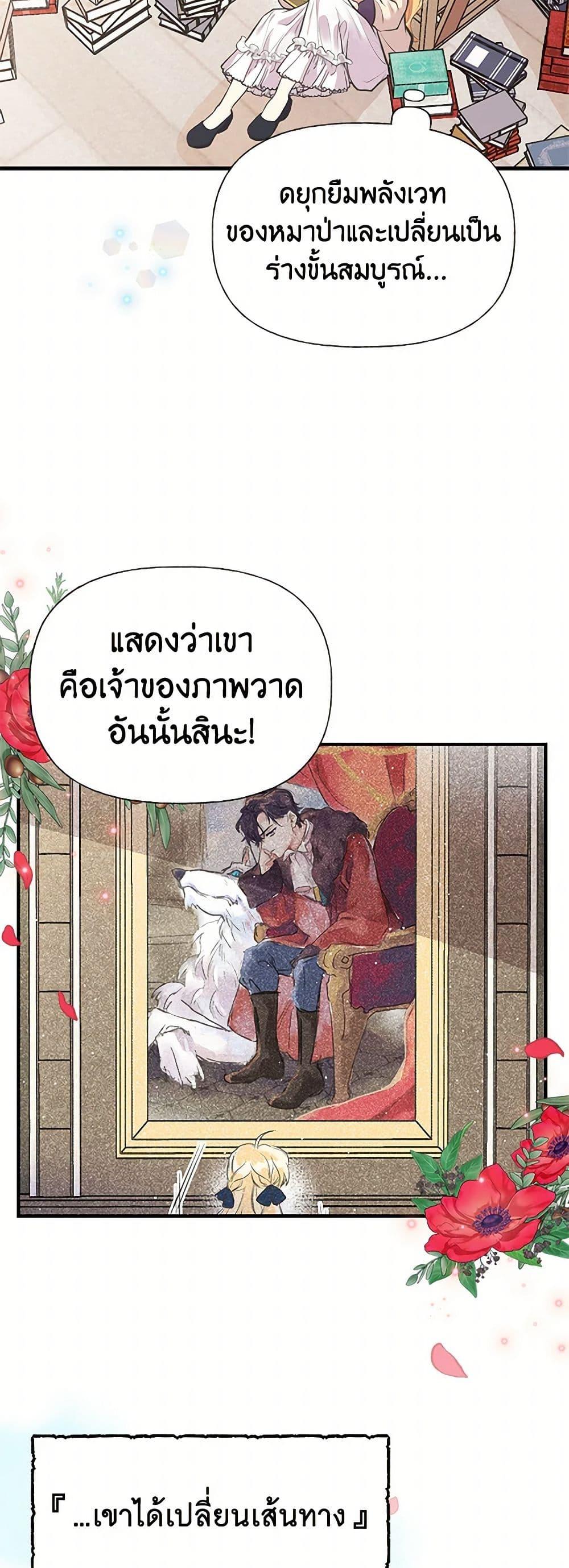 Manga-lc-com อ่านมังงะ อ่านการ์ตูน ออนไลน์ ฟรี My Sister Picked up the Male Lead ตอนที่ 1 2 3 4 5 6 7 8 9 10 11 12 13 14 ฟรี ไม่มีโฆษณา Manga-lc - อ่าน มังงะ อ่าน การ์ตูน ออนไลน์ อ่านมังงะ ฟรี