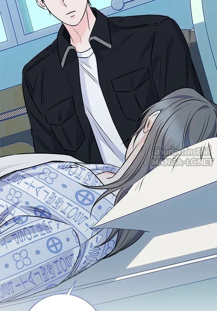 แด่ความเกลียดชัง ตอนที่ 62 รูปที่ 81