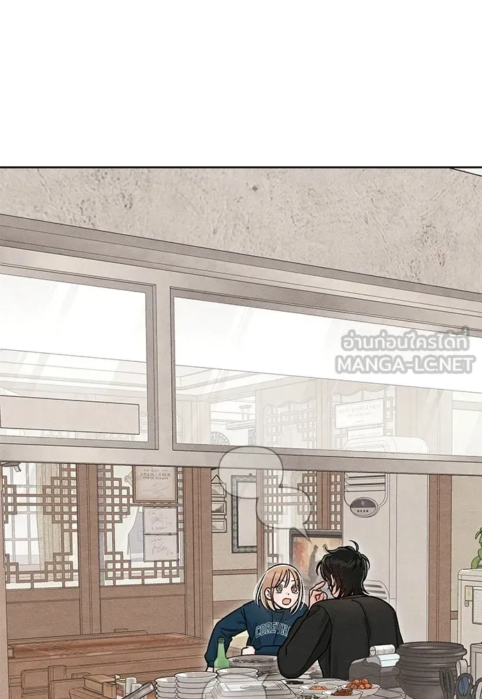 เป็นวัยรุ่นมันเหนื่อย ตอนที่ 117 รูปที่ 87