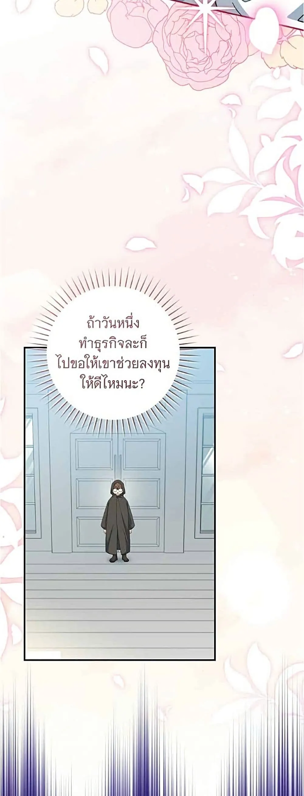 Manga-lc-com อ่านมังงะ อ่านการ์ตูน ออนไลน์ ฟรี All I Want is My Dream Home – โครงการมีสามีแถมฟรีบ้านในฝัน ตอนที่ 1 2 3 4 5 6 7 8 9 10 11 12 13 14 ฟรี ไม่มีโฆษณา Manga-lc - อ่าน มังงะ อ่าน การ์ตูน ออนไลน์ อ่านมังงะ ฟรี