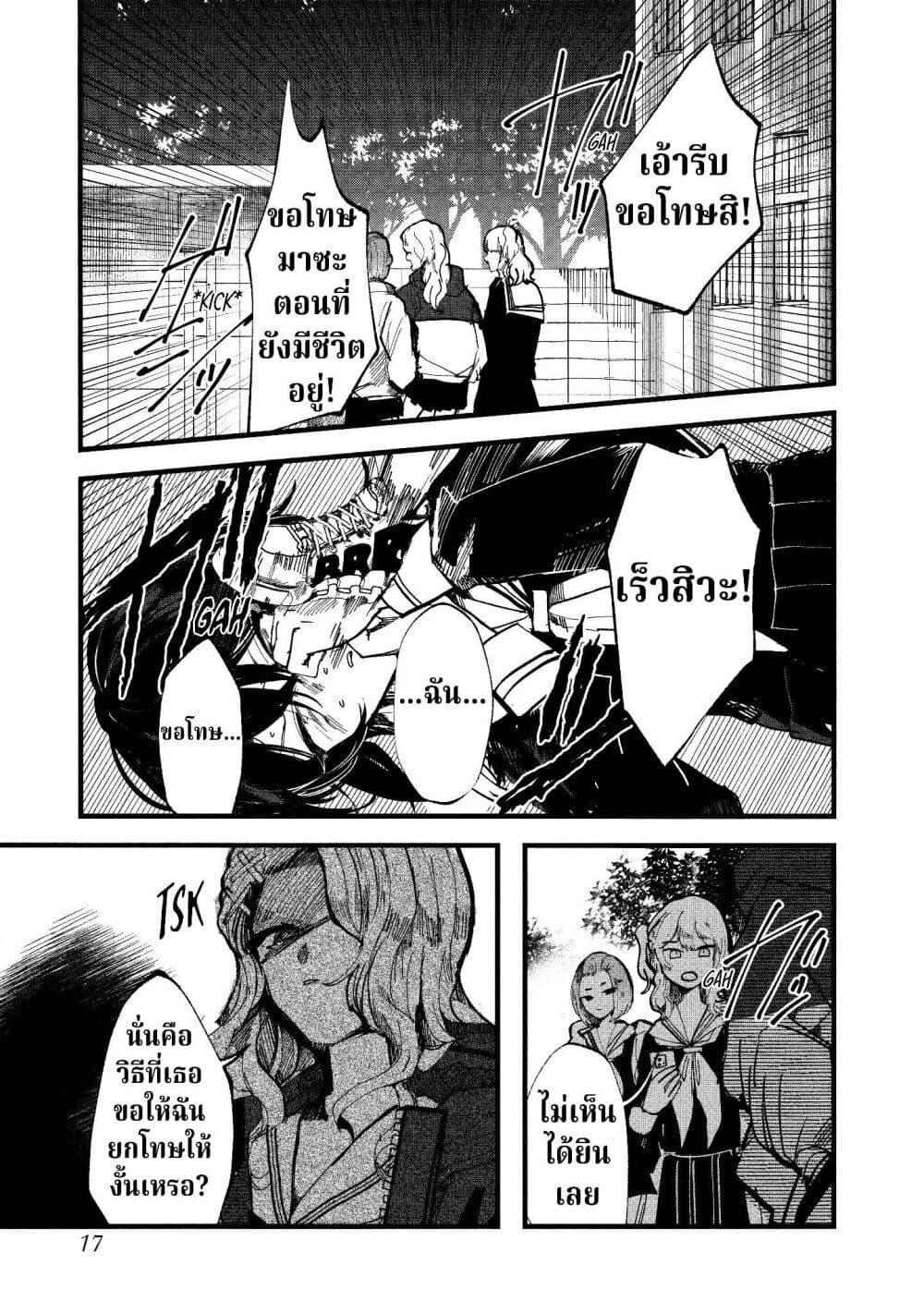 Manga-lc-com อ่านมังงะ อ่านการ์ตูน ออนไลน์ ฟรี Kisaragi Ibun ตอนที่ 1 2 3 4 5 6 7 8 9 10 11 12 13 14 ฟรี ไม่มีโฆษณา Manga-lc - อ่าน มังงะ อ่าน การ์ตูน ออนไลน์ อ่านมังงะ ฟรี