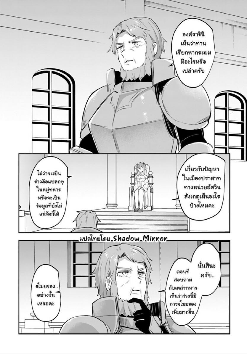 Manga-lc-com อ่านมังงะ อ่านการ์ตูน ออนไลน์ ฟรี Inbi na Doukutsu no Sono Oku de ตอนที่ 1 2 3 4 5 6 7 8 9 10 11 12 13 14 ฟรี ไม่มีโฆษณา Manga-lc - อ่าน มังงะ อ่าน การ์ตูน ออนไลน์ อ่านมังงะ ฟรี