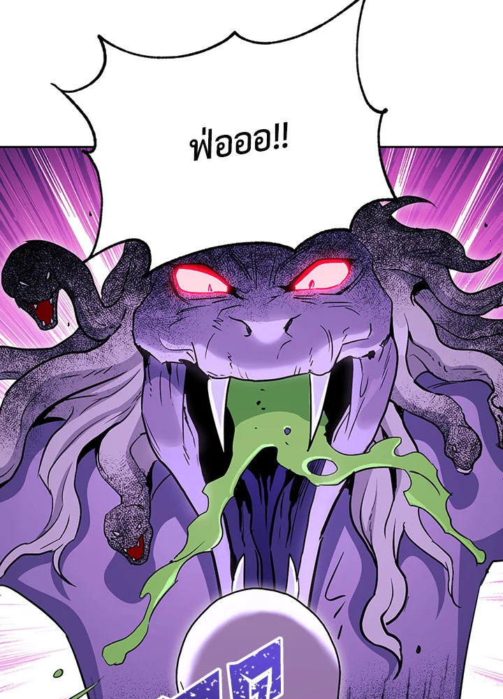 พลทหารโครงกระดูกผู้ม ตอนที่ 127 รูปที่ 29