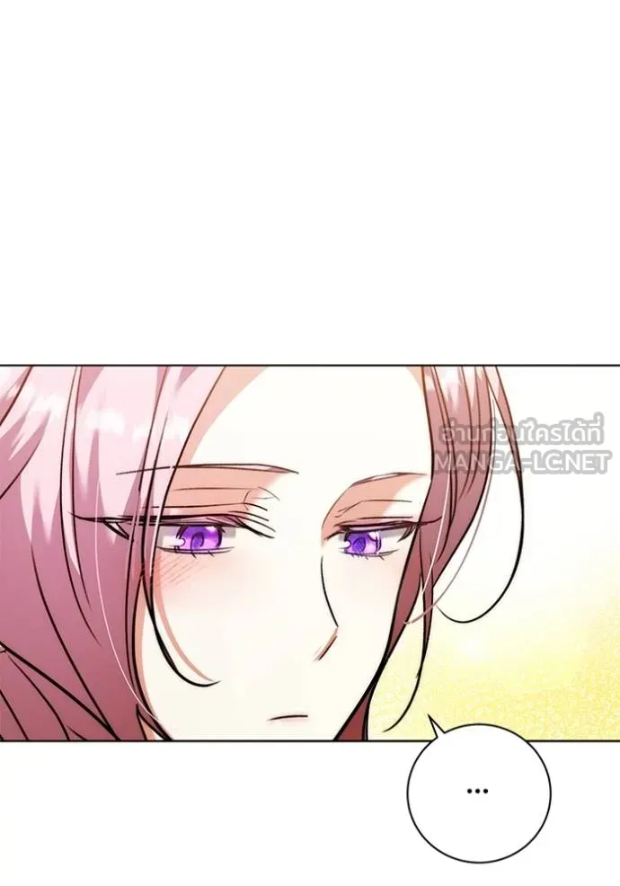 ออร่าดาราอัจฉริยะ ตอนที่ 44 รูปที่ 44