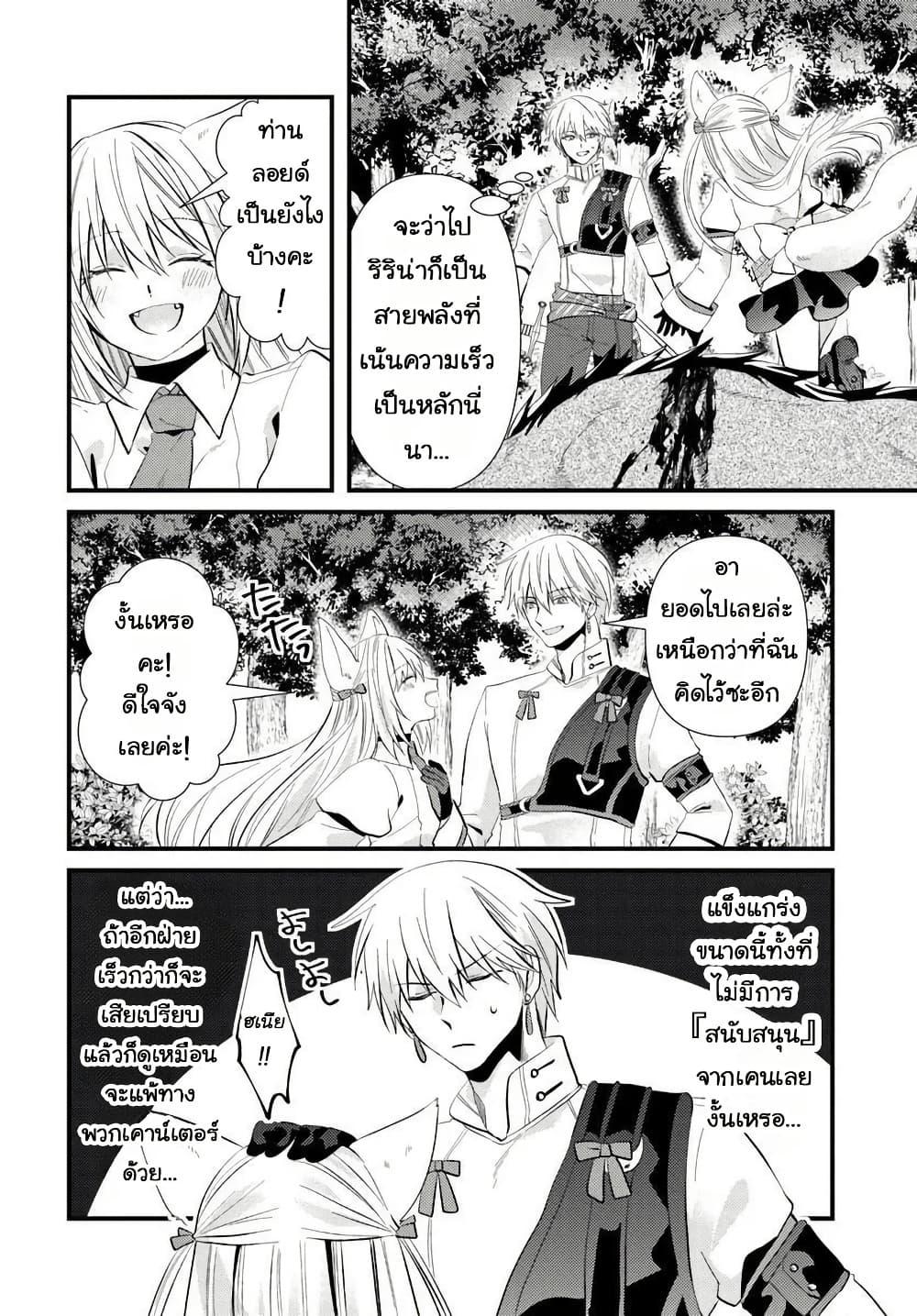 Manga-lc-com อ่านมังงะ อ่านการ์ตูน ออนไลน์ ฟรี Tsuihou-kei no Akuyaku Party no Leader ni Tensei Shita node, Zamaa Sareru Mae ni Jibun o Tsuihou Shimashita. Skill o Ubau “Steal” tte Akuyakusugiru kedo Tsuyosugiru ตอนที่ 1 2 3 4 5 6 7 8 9 10 11 12 13 14 ฟรี ไม่มีโฆษณา Manga-lc - อ่าน มังงะ อ่าน การ์ตูน ออนไลน์ อ่านมังงะ ฟรี