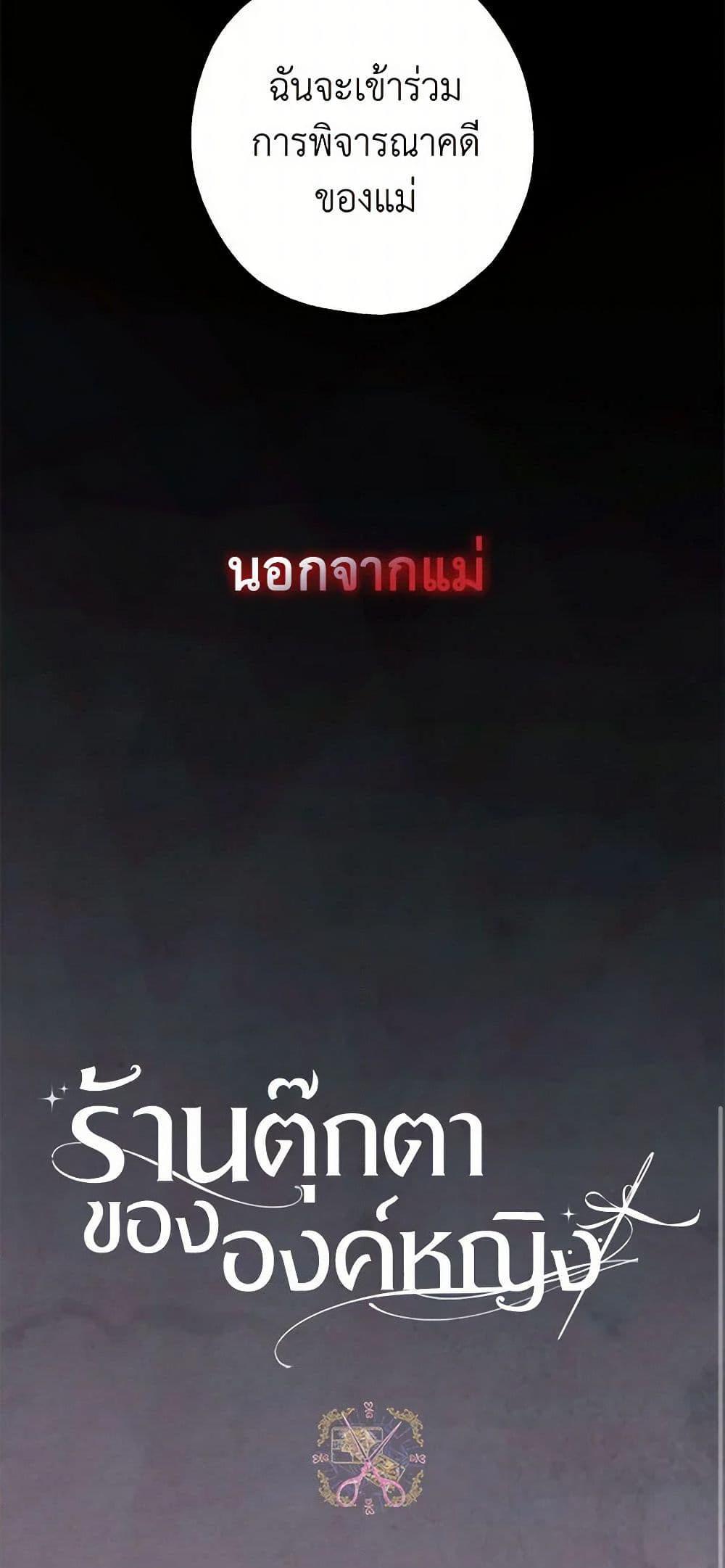 Manga-lc-com อ่านมังงะ อ่านการ์ตูน ออนไลน์ ฟรี The Princess’s Doll Shop ตอนที่ 1 2 3 4 5 6 7 8 9 10 11 12 13 14 ฟรี ไม่มีโฆษณา Manga-lc - อ่าน มังงะ อ่าน การ์ตูน ออนไลน์ อ่านมังงะ ฟรี