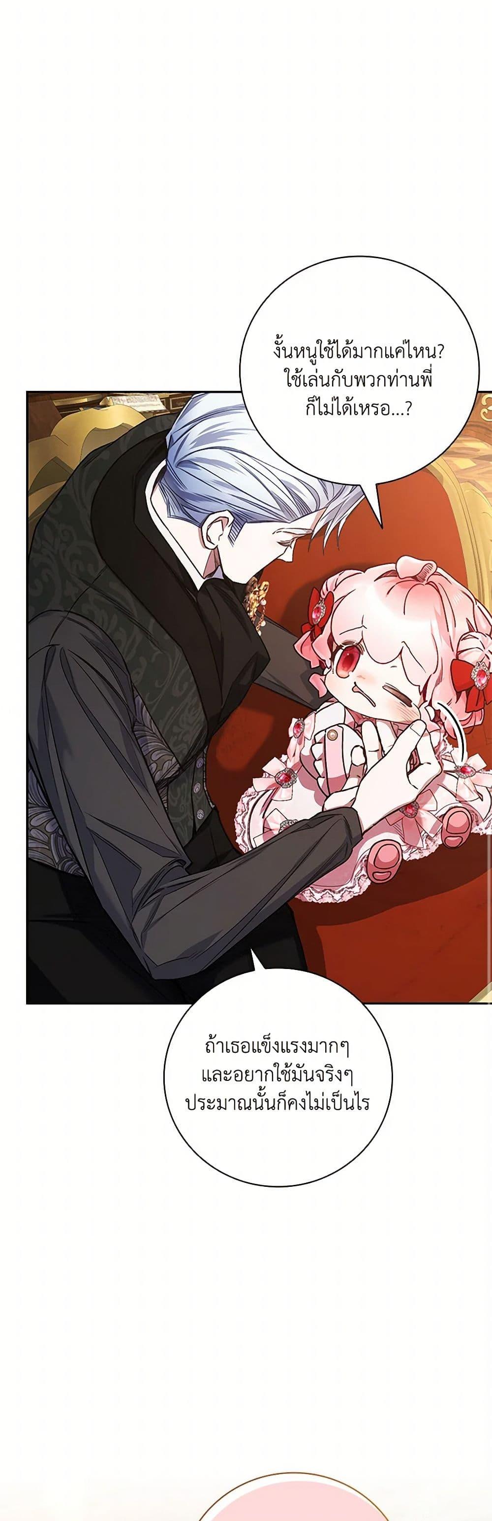 Manga-lc-com อ่านมังงะ อ่านการ์ตูน ออนไลน์ ฟรี Your Enemy in Your Past Life Was Your Father ตอนที่ 1 2 3 4 5 6 7 8 9 10 11 12 13 14 ฟรี ไม่มีโฆษณา Manga-lc - อ่าน มังงะ อ่าน การ์ตูน ออนไลน์ อ่านมังงะ ฟรี