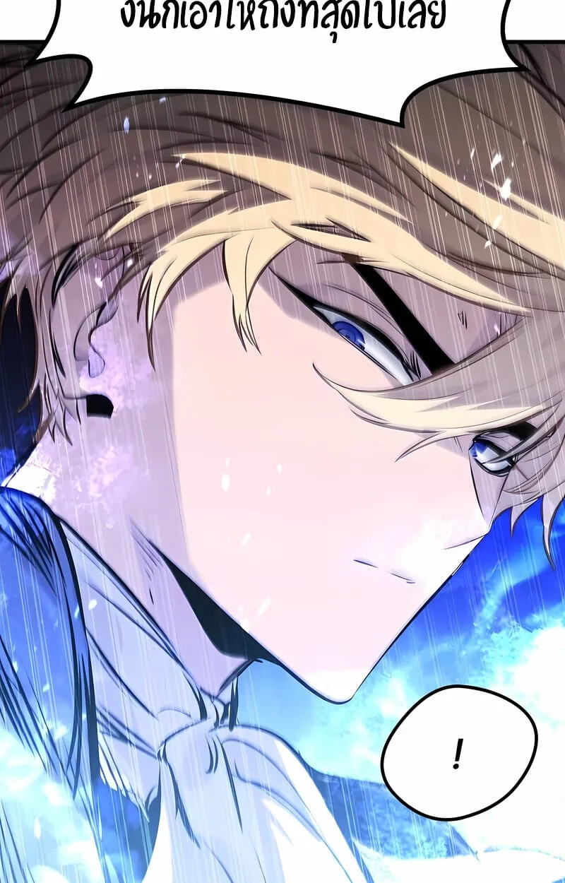 The Regressed Mercenary_s Machinations ตำนานราชาแห_งทหารร_บจ_าง ตอนที่ ตอนที่ 53 รูปที่ 70