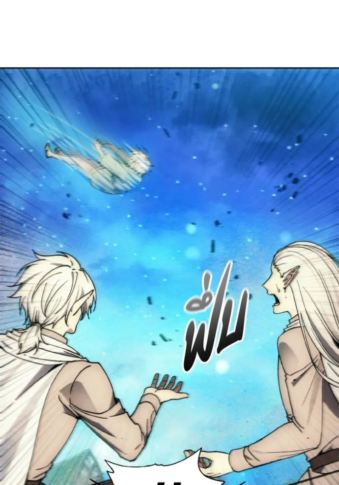 ศึกชิงบัลลังก์เทพเจ้ ตอนที่ 141 รูปที่ 83