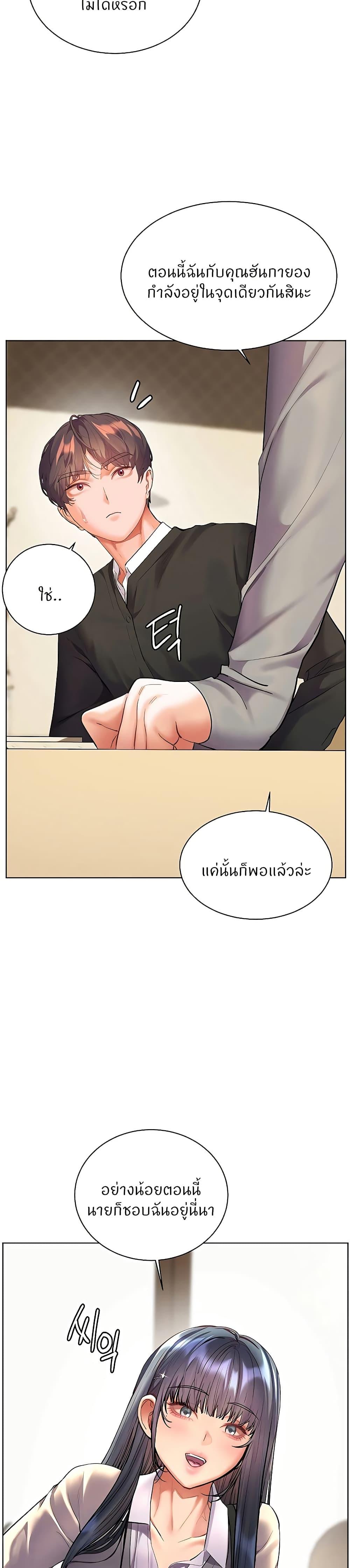 Doujin-Lc- อ่าน โดจิน มังฮวา เกาหลี ญี่ปุ่น จีน แปลไทย Teacher’s Efforts ตอนที่ 1 2 3 4 5 6 7 8 9 10 11 12 13 14 ฟรี ไม่มีโฆษณา อ่าน โดจิน Manhwa เกาหลี ญี่ปุ่น จีน เรามีครบ คัดมาให้เน้นๆ โดจิน 18+ รับประกันความฟินโดย  Doujin Lc