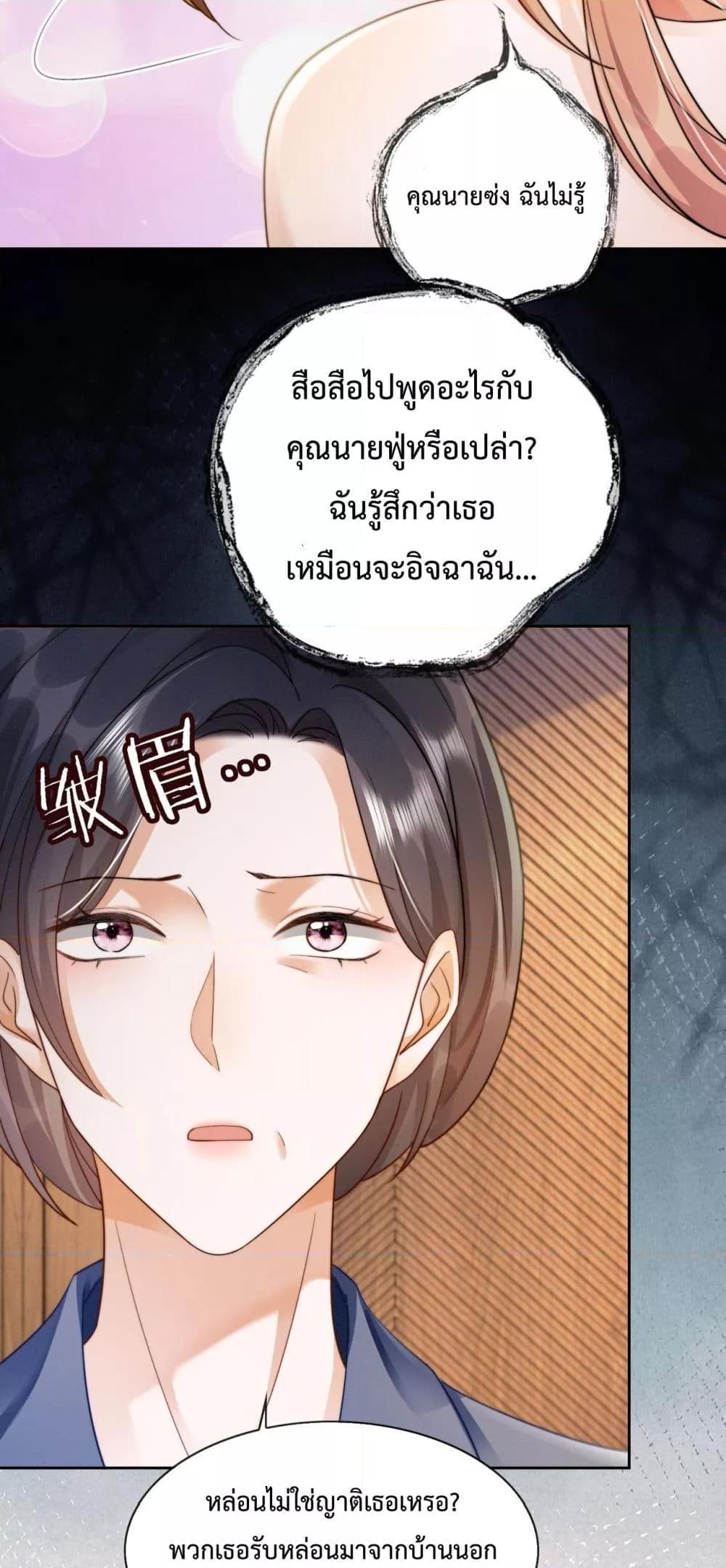 Manga-lc-com อ่านมังงะ อ่านการ์ตูน ออนไลน์ ฟรี BillionaireCEO ตอนที่ 1 2 3 4 5 6 7 8 9 10 11 12 13 14 ฟรี ไม่มีโฆษณา Manga-lc - อ่าน มังงะ อ่าน การ์ตูน ออนไลน์ อ่านมังงะ ฟรี