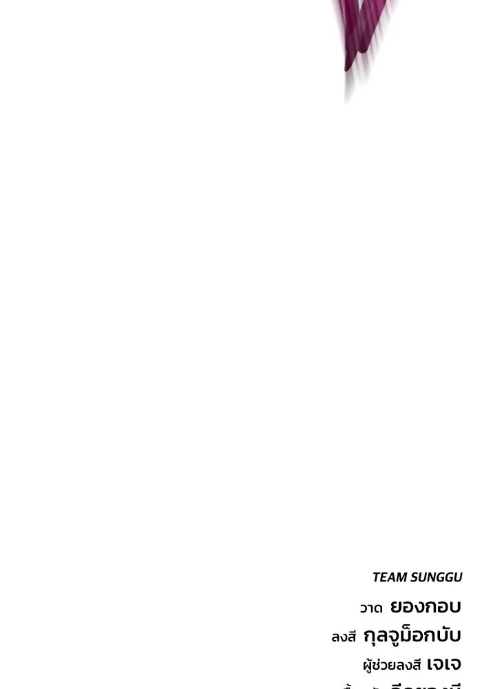 โกดังลับหลังโลกแตก ตอนที่ 14 รูปที่ 187
