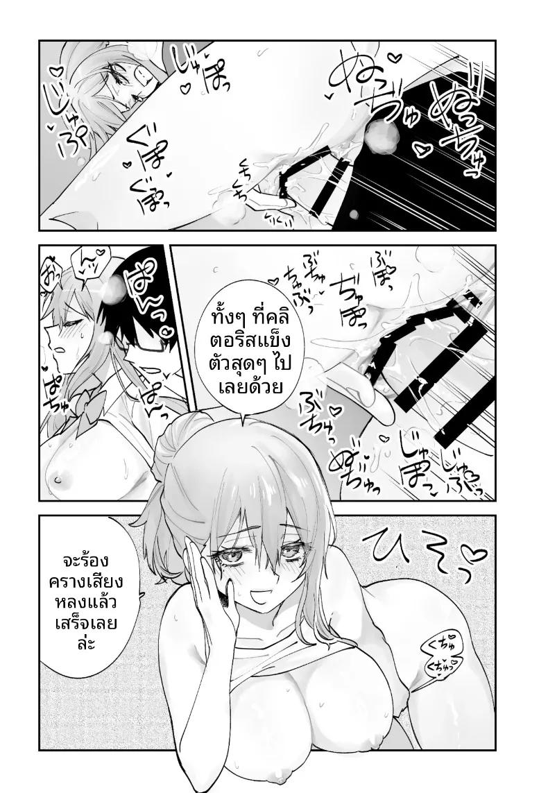 Doujin-Lc- อ่าน โดจิน มังฮวา เกาหลี ญี่ปุ่น จีน แปลไทย วิธีเอาชนะใจแฟนสาวคนปัจจุบันจากเเฟนสาวในอนาคต (Aamou-chan) ตอนที่ 1 2 3 4 5 6 7 8 9 10 11 12 13 14 ฟรี ไม่มีโฆษณา อ่าน โดจิน Manhwa เกาหลี ญี่ปุ่น จีน เรามีครบ คัดมาให้เน้นๆ โดจิน 18+ รับประกันความฟินโดย  Doujin Lc