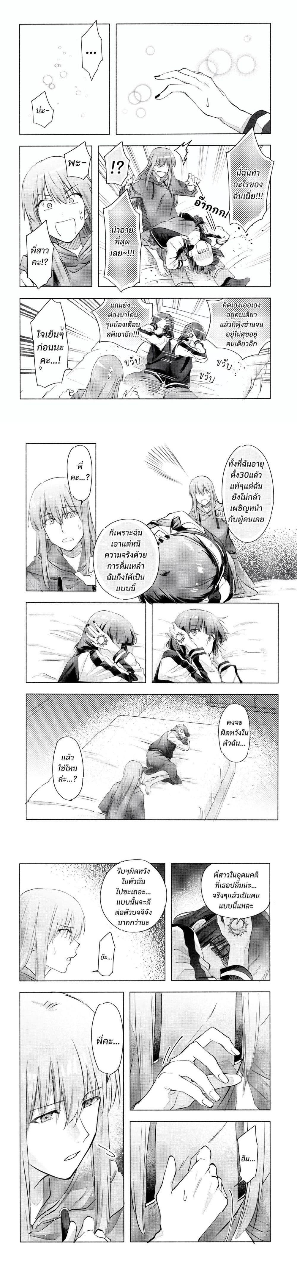 Manga-lc-com อ่านมังงะ อ่านการ์ตูน ออนไลน์ ฟรี 10-sai Toshishita no Kouhai kara ตอนที่ 1 2 3 4 5 6 7 8 9 10 11 12 13 14 ฟรี ไม่มีโฆษณา Manga-lc - อ่าน มังงะ อ่าน การ์ตูน ออนไลน์ อ่านมังงะ ฟรี