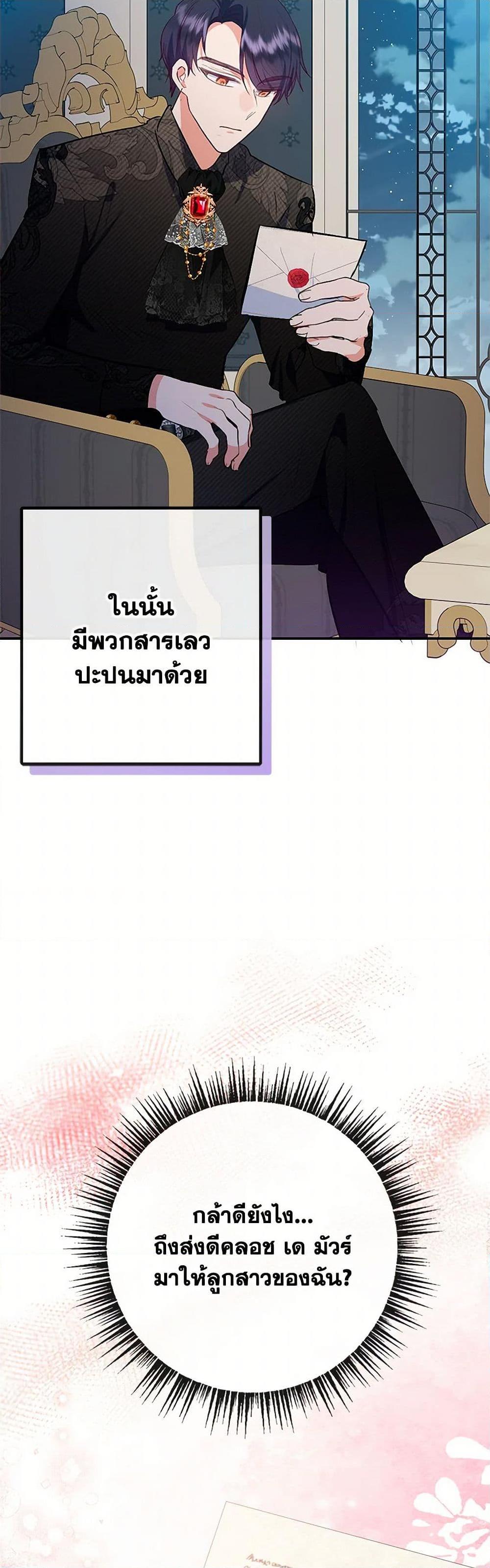 Manga-lc-com อ่านมังงะ อ่านการ์ตูน ออนไลน์ ฟรี I Am A Daughter Loved By The Devil ตอนที่ 1 2 3 4 5 6 7 8 9 10 11 12 13 14 ฟรี ไม่มีโฆษณา Manga-lc - อ่าน มังงะ อ่าน การ์ตูน ออนไลน์ อ่านมังงะ ฟรี