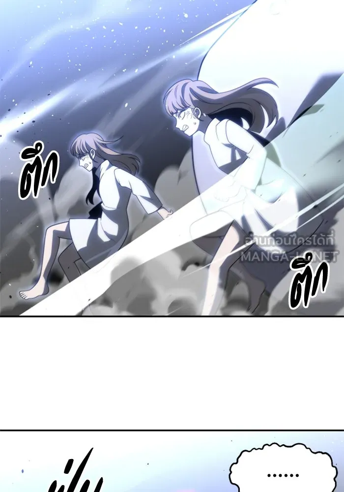 อดีตบอสหอคอย ตอนที่ 79 รูปที่ 150