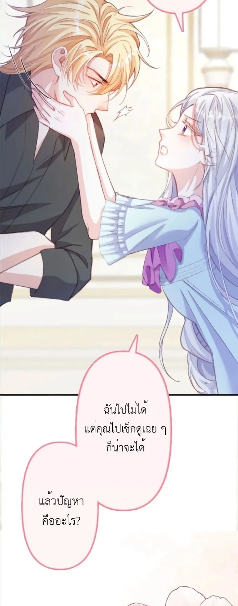 Manga-lc-com อ่านมังงะ อ่านการ์ตูน ออนไลน์ ฟรี I’m a Contract Stepmother, but the Tyrant Is Way Too Overpro ตอนที่ 1 2 3 4 5 6 7 8 9 10 11 12 13 14 ฟรี ไม่มีโฆษณา Manga-lc - อ่าน มังงะ อ่าน การ์ตูน ออนไลน์ อ่านมังงะ ฟรี